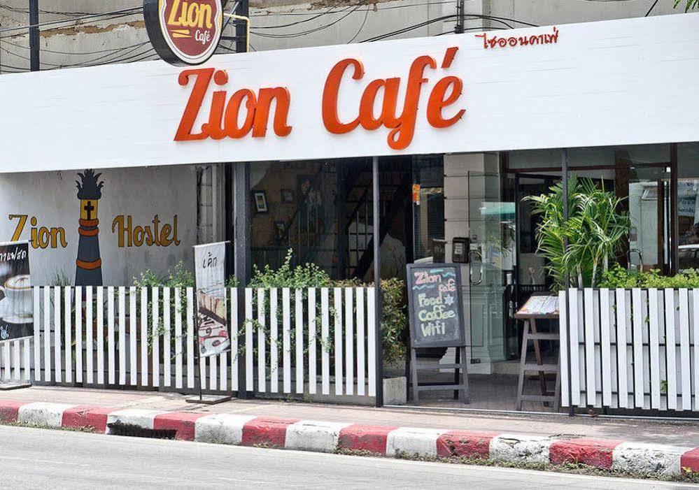 Zion Hostel 清邁 外观 照片